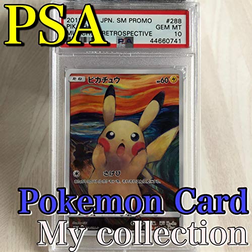 【Pokemon card】PSA My collection Japanes From JAPAN Pocket Monster (English Edition)