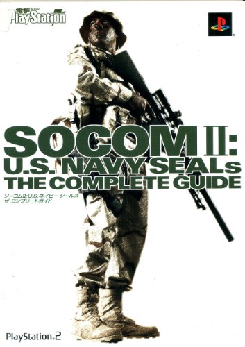 SOCOM II:U.S. NAVY SEALs ザ・コンプリートガイド