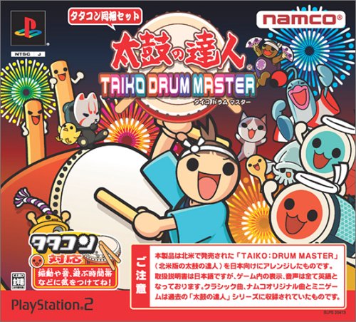 Taiko no Tatsujin: Taiko Drum Masters (incl. drum controller)