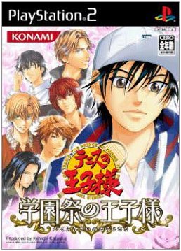 Tennis no Oji-Sama: Gakuensai no Oji-sama