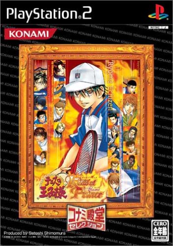 Tennis no Oji-Sama: Kiss of Prince ~ Flame Version (Konami Palace Selection)