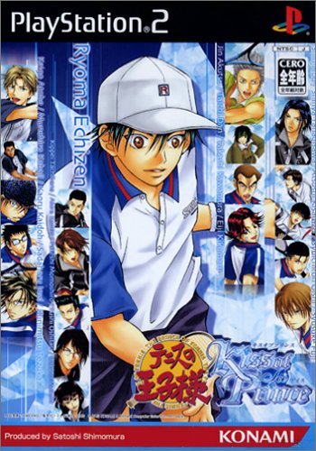 Tennis no Oji-Sama: Kiss of Prince ~ Ice Version