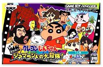 Crayon Shin-Chan: Arashi no Yobu Cinema-Land no Daibouken! GBA [Import Japan]