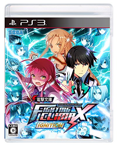 Dengeki Bunko Fighting Climax IGNITION - Standard Edition [PS3][Importación Japonesa]