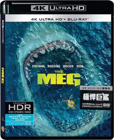 The Meg (4K UHD + Blu-ray) (Hong Kong Version / Chinese subtitled) 極悍巨鯊