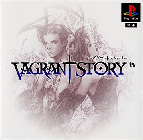 Vagrant Story