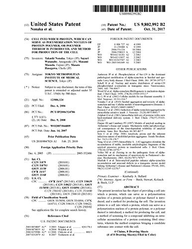 Cell into which protein, which can serve as polymerization nucleus of protein polymer, or polymer thereof is introduced, and method for production of the ... States Patent 9802992 (English Edition)