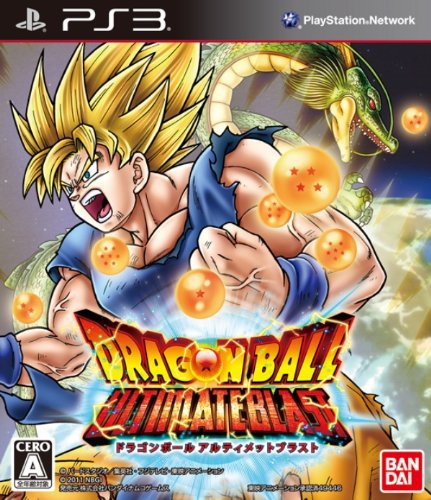 Dragon Ball Z: Ultimate Blast