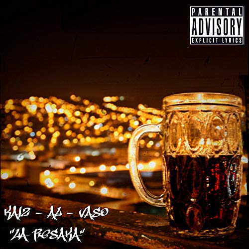 Mision Complet [Explicit]