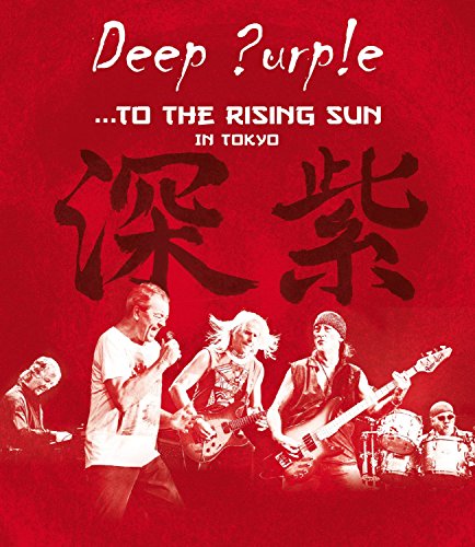 ... To the rising sun (in tokyo) [DVD]