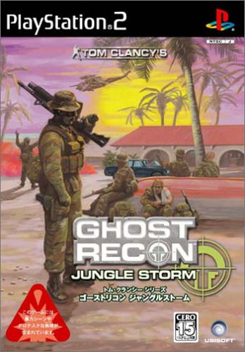 Tom Clancy's Ghost Recon: Jungle Storm