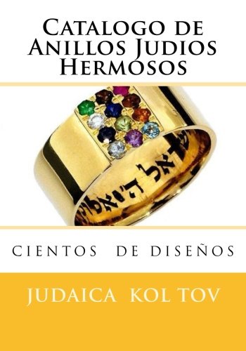 Catalogo de Anillos Judios Hermosos: Volume 1 (Catalogos Joyas Judias)