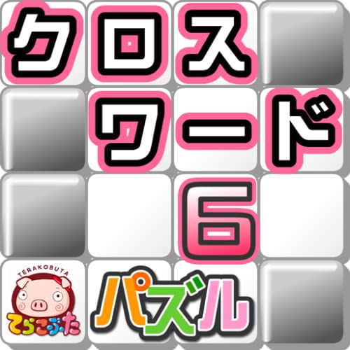 CROSS WORD7６x Tera★ko★Buta Vol.2