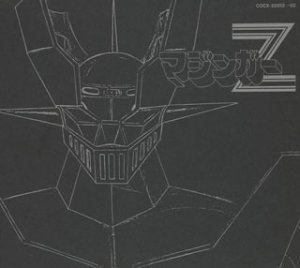 Eternal Edition Mazinger Z