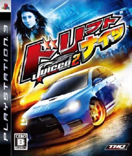 Juiced 2: Hot Import Nights