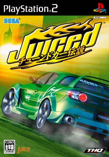 Juiced~チューンドカー伝説~