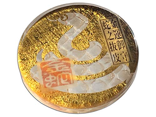 KIN-HEBI Piel de Serpiente Real, Good Luck Pocket Token, Talismán Tradicional japonés, 3,2 cm (Versión Dorada, incluida la Serpiente de la Suerte Cortada)