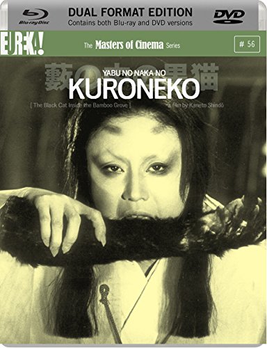 Kuroneko (1968) [Masters of Cinema] Dual Format (Blu-ray & DVD) [Reino Unido] [Blu-ray]