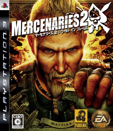 Mercenaries 2: World in Flames