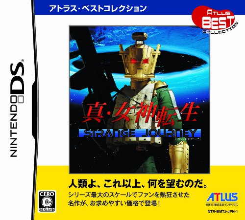 Shin Megami Tensei: Strange Journey (Atlus Best Collection)