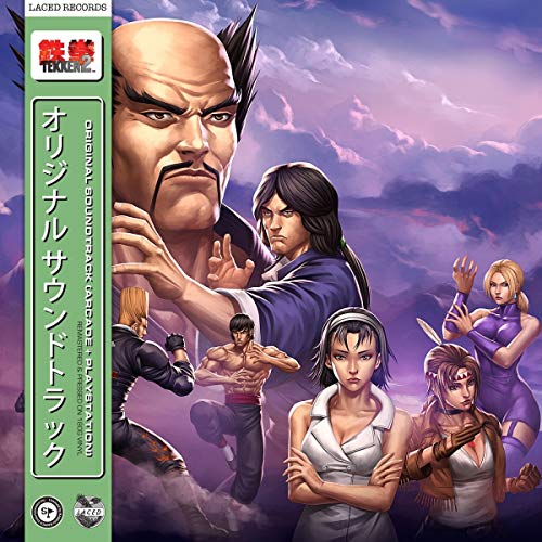 TEKKEN 2 (OST) [Vinilo]