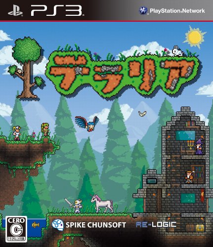 Terraria + Book [PS3][Importación Japonesa]