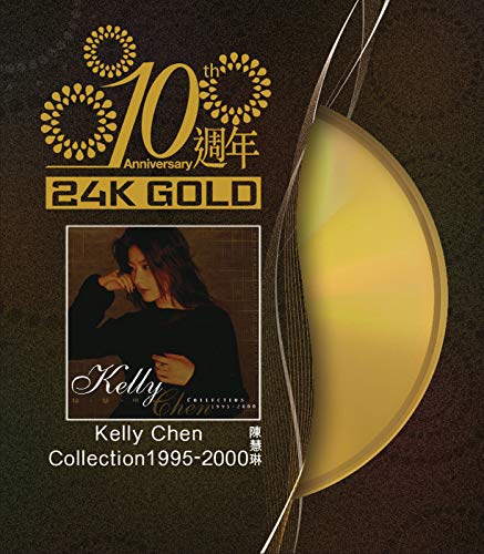 10 Anniversary Kelly Chen Collection 1995-2000