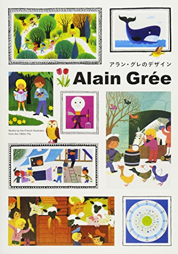 Alain Gree: Works by the French Illustrator from the 1960s - 70s