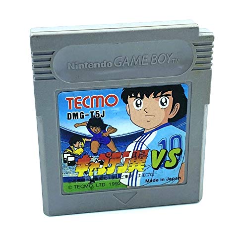 Captain Tsubasa Vs