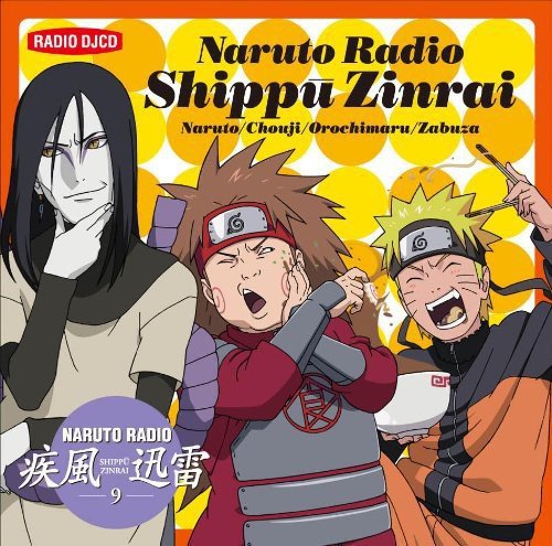 DJCD Naruto Radio Shippu Jinrai 9