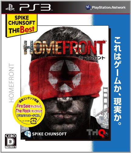 HOMEFRONT Spike Chunsoft The Best (japan import)