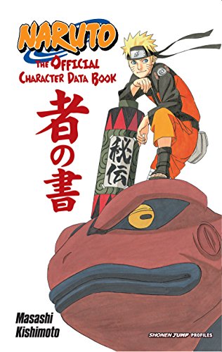 NARUTO OFFICIAL CHAR DATA BOOK (Naruto: The Official Character Data Book)