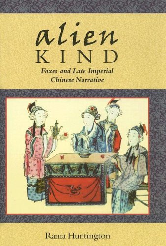 Alien Kind: Foxes and Late Imperial Chinese Narrative: 222 (Harvard East Asian Monographs (HUP))