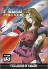 F-Zero Falcon Densetsu Vol. 3 [Alemania] [DVD]