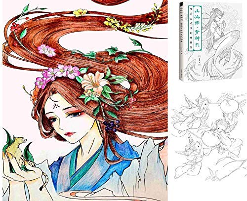 Gaocheng Libro de Colorear Creativo Chino Línea Dibujo de Bosquejo Libro de Texto Vintage Belleza Antigua Pintura Adulto Anti Estrés Libros para Colorear para Adultos