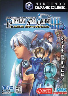 Phantasy Star Online ~ Episode 3 ~