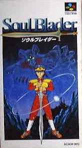 Soul Blader (aka Soul Blazer) Super Famicom (Super NES Japanese Import) (japan import)