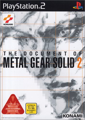 The Document of Metal Gear Solid 2