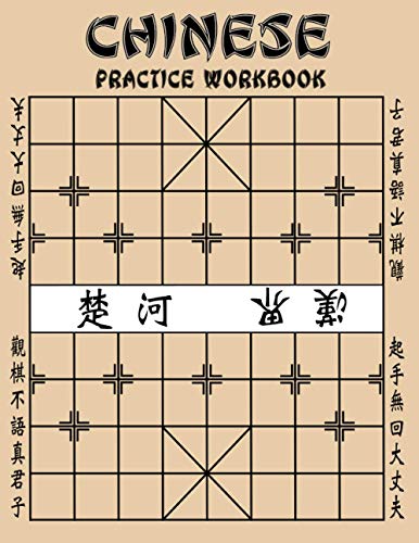 Chinese Practice Workbook: Traditional Tian Zi Ge Chinese Character Notebook for Practice Writing Chinese Exercise Book | The Quick and Easy Way to Learn Mandarin Handwriting Characters