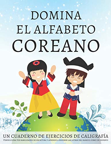 Domina el alfabeto coreano, un cuaderno de ejercicios de caligrafía: Perfecciona tus habilidades de escritura y aprende a escribir las letras del hangul como un experto