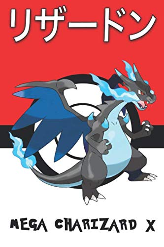 Mega Charizard X: Lizardon リザードン Dracaufeu Glurak 리자몽 Pokemon Notebook Blank Lined Journal