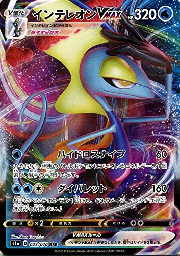 Pokèmon Card Game S1a 023/070 Intelleon VMAX Water (RRR Triple Rare) Enhancement Expansion Pack VMAX Rising