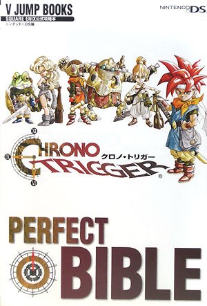 CHRONO TRIGGER PERFECT BIBLE (V JUMP BOOKS)