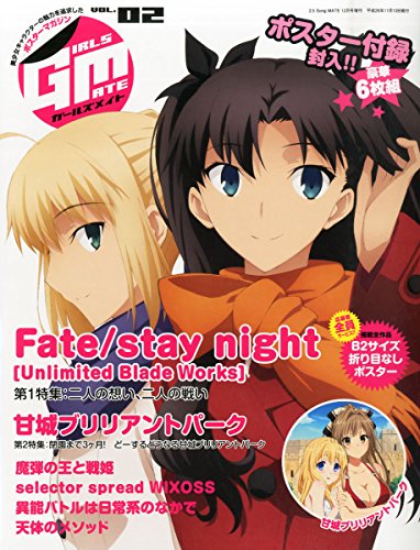 GIRLS MATE Vol.02