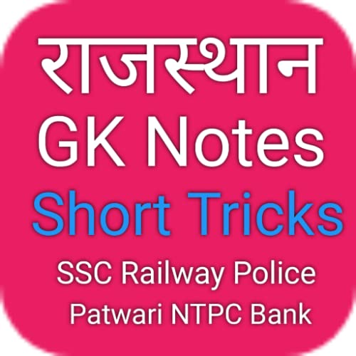 Rajsthan Gk Notes Hindi, Short Tricks