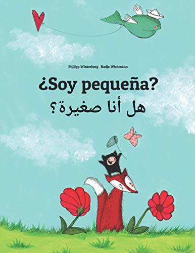 ¿Soy pequeña? هل أنا صغيرة؟: Libro infantil ilustrado español-árabe egipcio (Edición bilingüe)