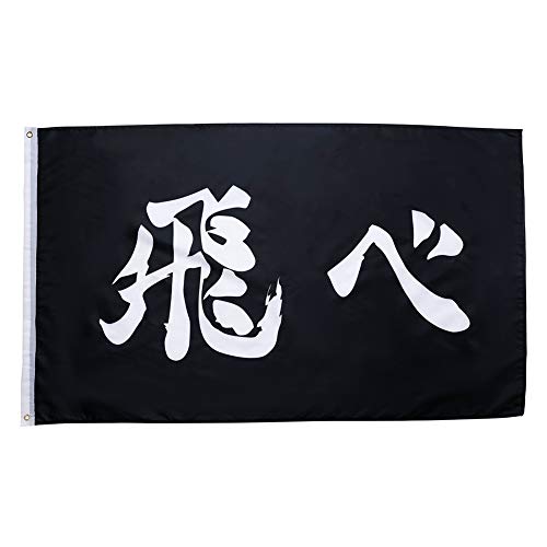 AMA-StarUK36 Anime Haikyuu!! Black Flag Garden Flag Banners Cartoon Banner 飛心 Flag 90x150cm/35.5" 59"