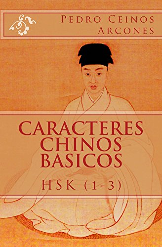 Caracteres Chinos Basicos HSK (1-3)