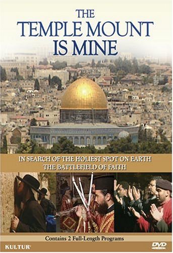 Temple Mount Is Mine [USA] [DVD]