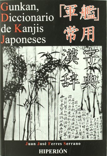 Gunkan, diccionario de kanjis Japoneses: 2229 Kanjis Japoneses (Hiperión)